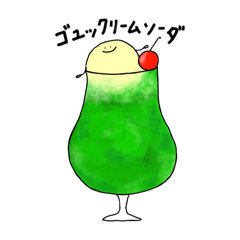 [LINEスタンプ] おシャレな喫茶店