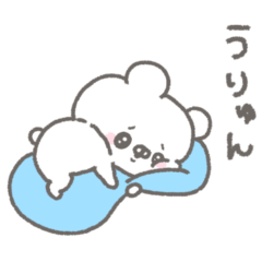 [LINEスタンプ] くまやん。315〜ゆるい一日〜