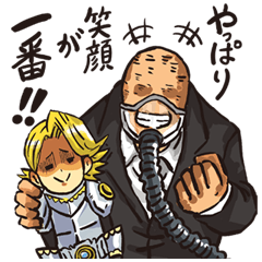 [LINEスタンプ] やさしい敵連合といろいろ