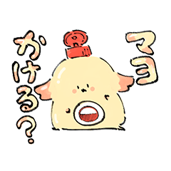 [LINEスタンプ] cafe fifnce(フィフンス) マヨくんスタンプ