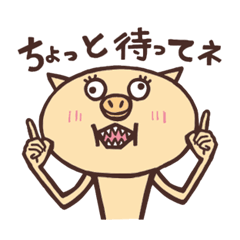 [LINEスタンプ] ぴぐっち 日常使いしやすい♪スタンプ