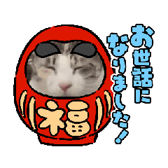 [LINEスタンプ] すずもくりん行事スタンプ