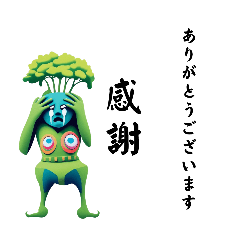 [LINEスタンプ] ありがとう＆了解だけの二千万年後の生物