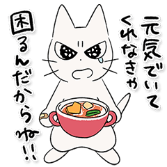 [LINEスタンプ] しかるねこ31