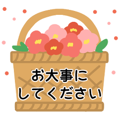 [LINEスタンプ] 年中使えるシンプルおしゃれスタンプ