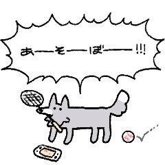 [LINEスタンプ] 社会生活犬