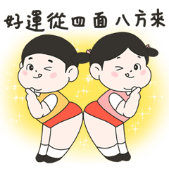 [LINEスタンプ] Lu's 超ラッキー