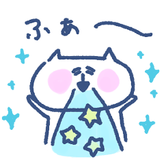 [LINEスタンプ] ニャンスと星のおもしろ楽しいスタンプ