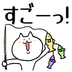 [LINEスタンプ] ☆にゃんちこ☆色んな挨拶・お返事スタンプ