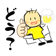 [LINEスタンプ] らくがき8Kun(エイトくん)ちょっと大人編II