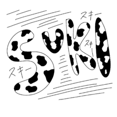 [LINEスタンプ] 手書き文字で気持ちを伝えちゃうスタンプ