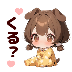 [LINEスタンプ] 日常会話♡ワン娘のスタンプ♡