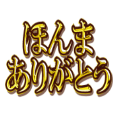 [LINEスタンプ] ズームなデカ文字「関西弁」