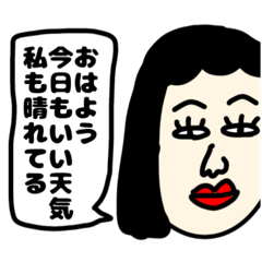 [LINEスタンプ] ポジ子ちゃん