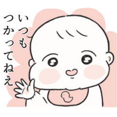 [LINEスタンプ] 大人びてる赤ちゃん