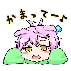 [LINEスタンプ] 犬耳男子と猫耳男子