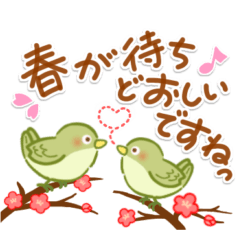 [LINEスタンプ] 幸運を呼ぶ❤️春待ちスタンプ