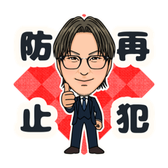 [LINEスタンプ] 川中スタンプPart.2