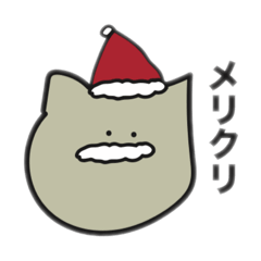 [LINEスタンプ] どうぶつさん たち[クリスマスver.]