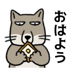 [LINEスタンプ] チベスナ砂川さん