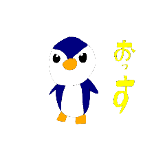 [LINEスタンプ] ペンギンのペギタン