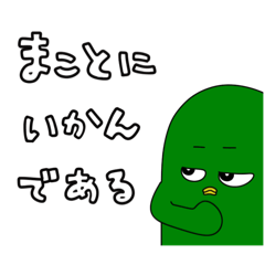 [LINEスタンプ] ミトコンドリアン(No 5)