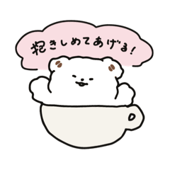 [LINEスタンプ] ことくま くん