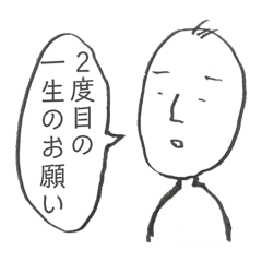 [LINEスタンプ] 無気力スタンプスーパー2