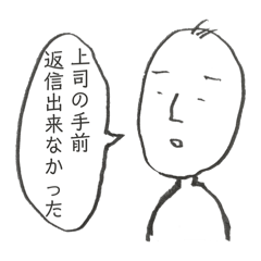 [LINEスタンプ] 無気力スタンプスーパー
