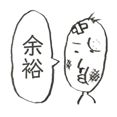[LINEスタンプ] 無気力スタンプスーパー3
