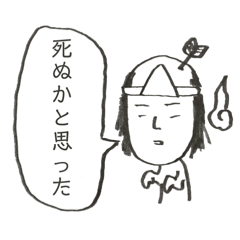 [LINEスタンプ] 無気力スタンプスーパー4