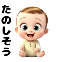 [LINEスタンプ] 白人の赤ちゃんのスタンプ