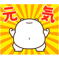 [LINEスタンプ] デブくま（健康＆病おデブ）