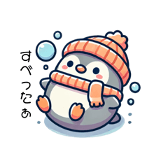 [LINEスタンプ] ポカぺん。