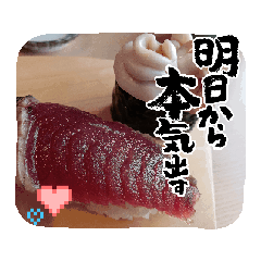 [LINEスタンプ] sushissu