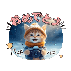 [LINEスタンプ] クレイジーキャッツ③の画像（メイン）