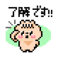 [LINEスタンプ] ぽこむ 日常①