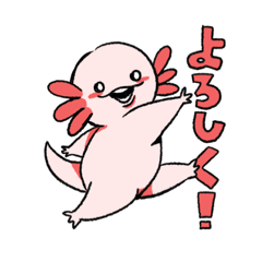 [LINEスタンプ] 愛しのうぱこ