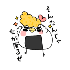 [LINEスタンプ] 乙女なとりむすびちゃん。