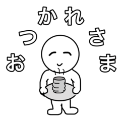 [LINEスタンプ] パラパラまんがのようで面白い