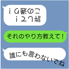 [LINEスタンプ] 文字がズレてる吹き出し③