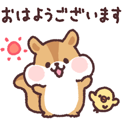 [LINEスタンプ] 小さなシマリスくん 敬語！