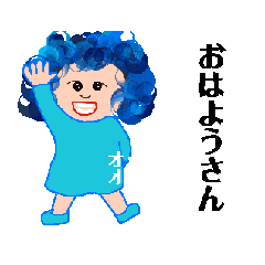 [LINEスタンプ] KUSU177 おはよう