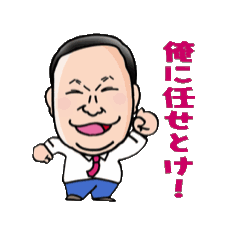 [LINEスタンプ] 動く！横田さんアニメーションスタンプ①