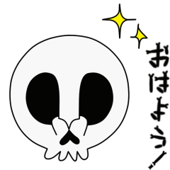 [LINEスタンプ] 【動く♪】004まばたきガイコツスタンプ