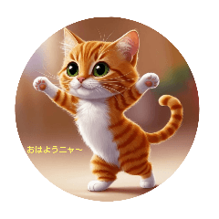 [LINEスタンプ] ねこちゃんねこちゃんスタンプ