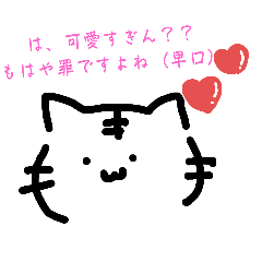 [LINEスタンプ] 虎ちゃんのにこにこすたんぷ