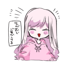 [LINEスタンプ] レイシュ可愛いね