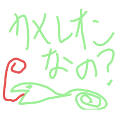 [LINEスタンプ] okenken20250122