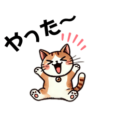 [LINEスタンプ] ねこらぶふれんず15